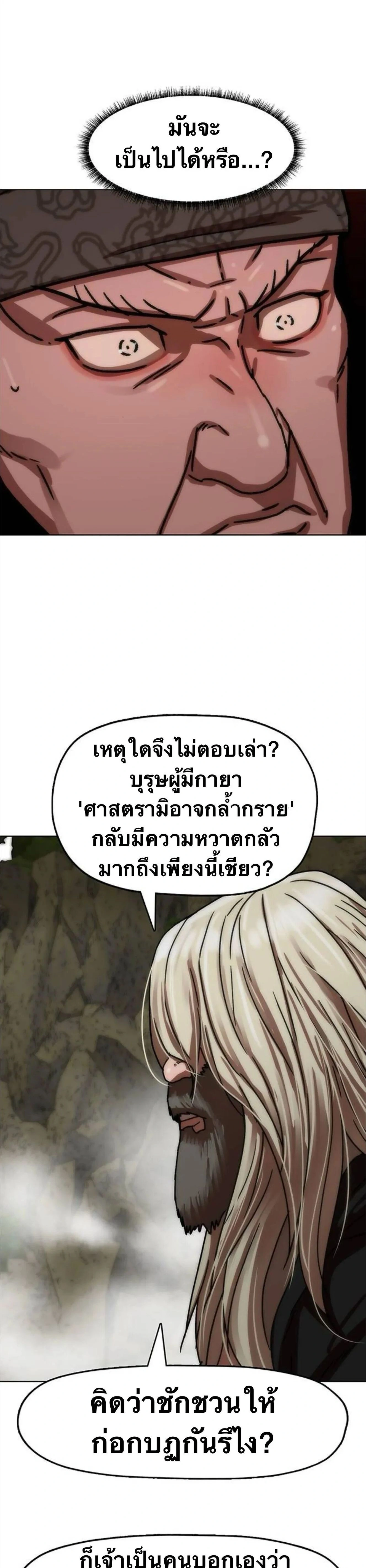 หน้าที่ 50