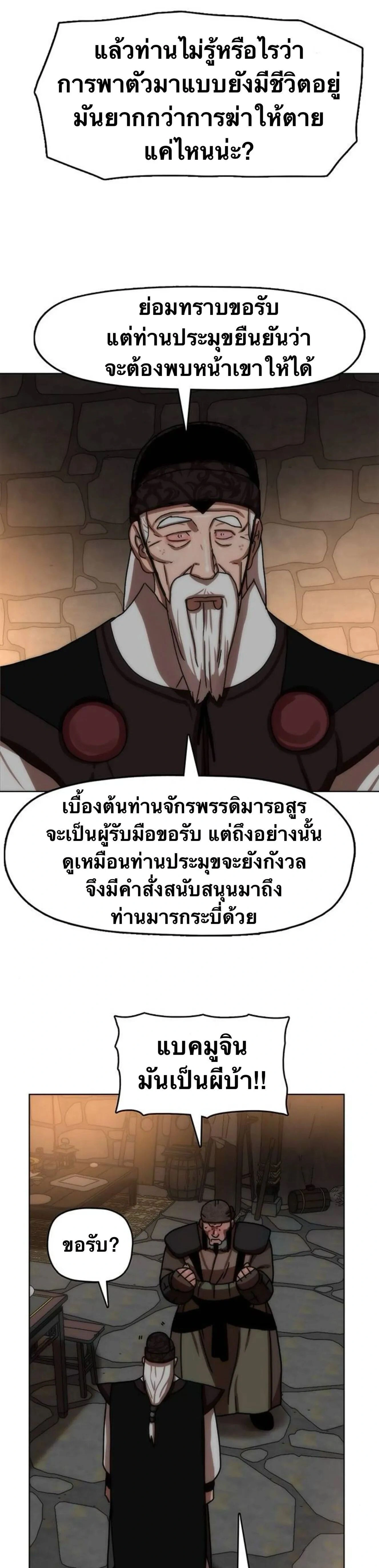 หน้าที่ 34
