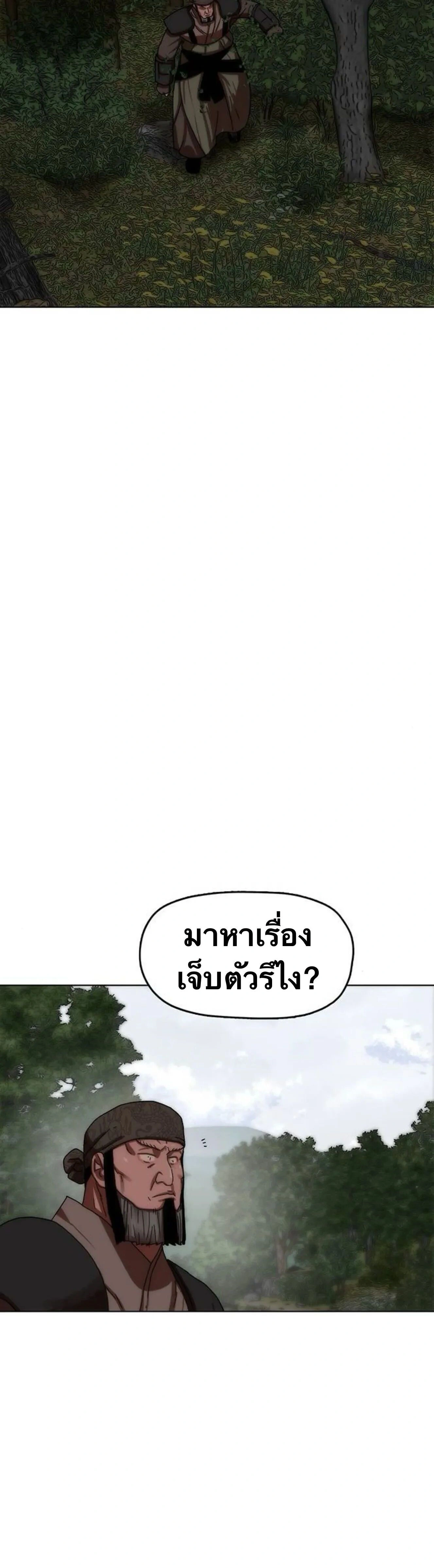 หน้าที่ 39