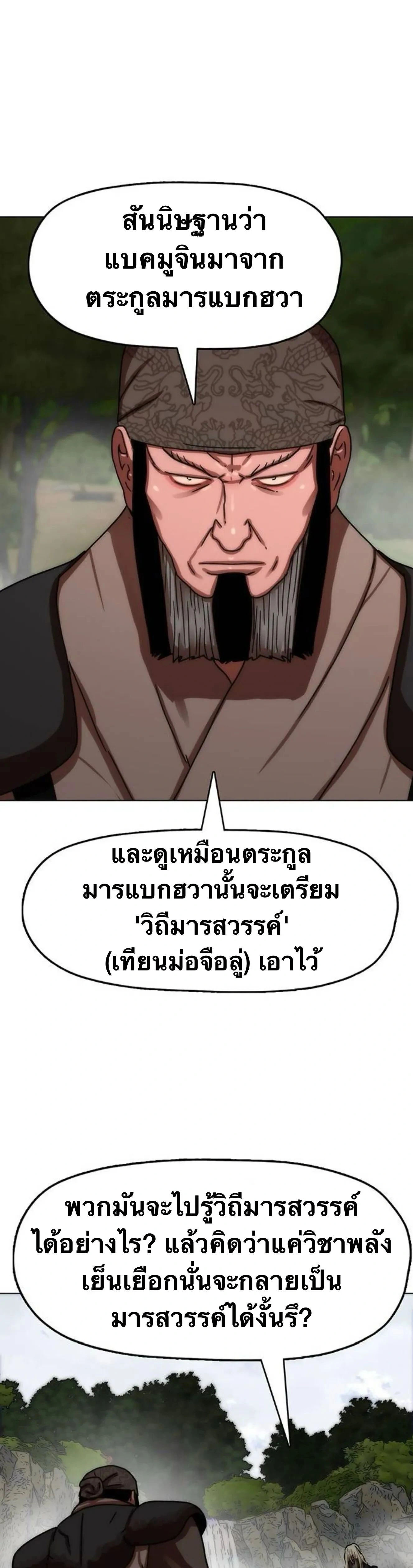 หน้าที่ 46