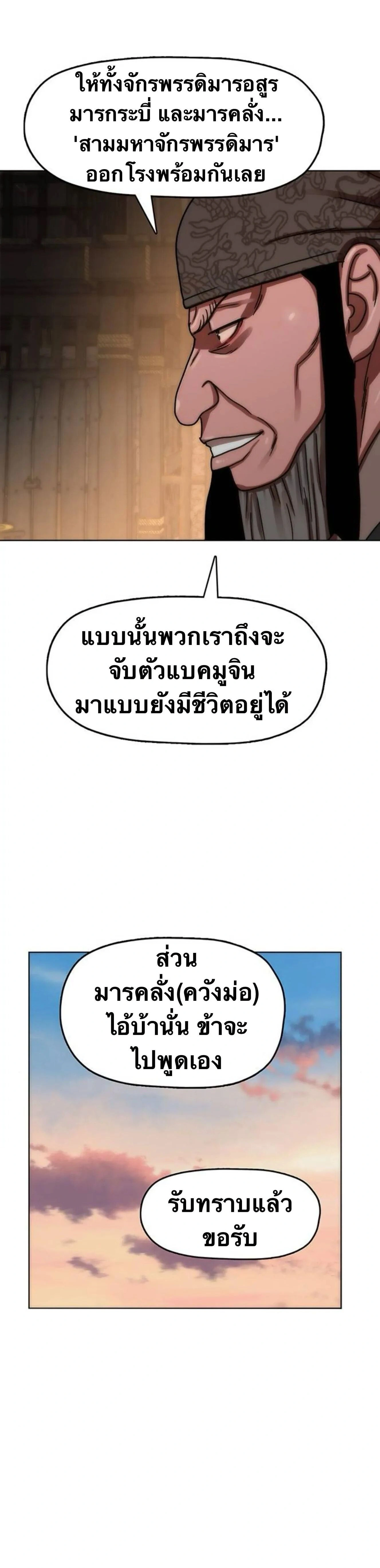 หน้าที่ 36