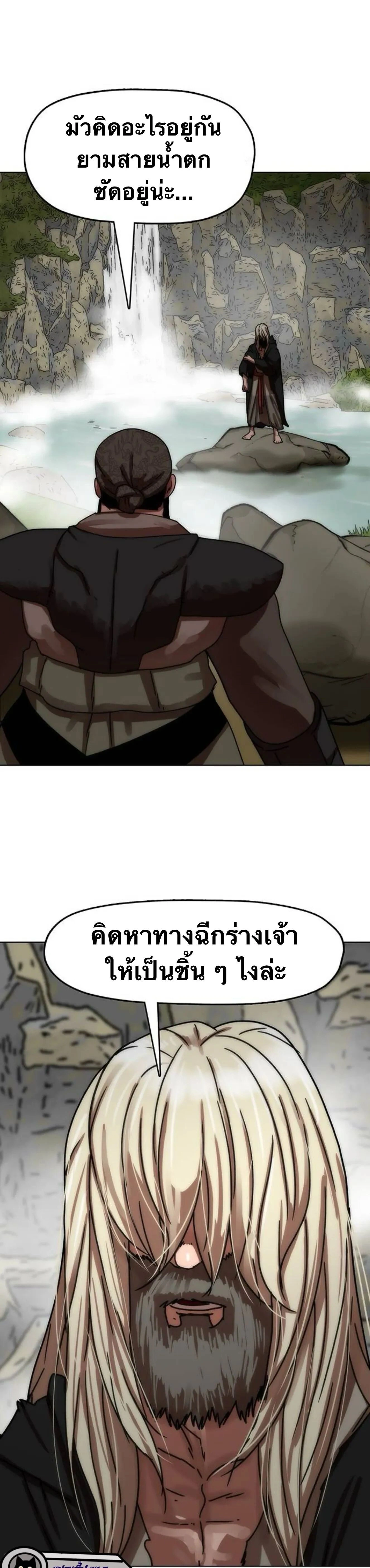 หน้าที่ 40