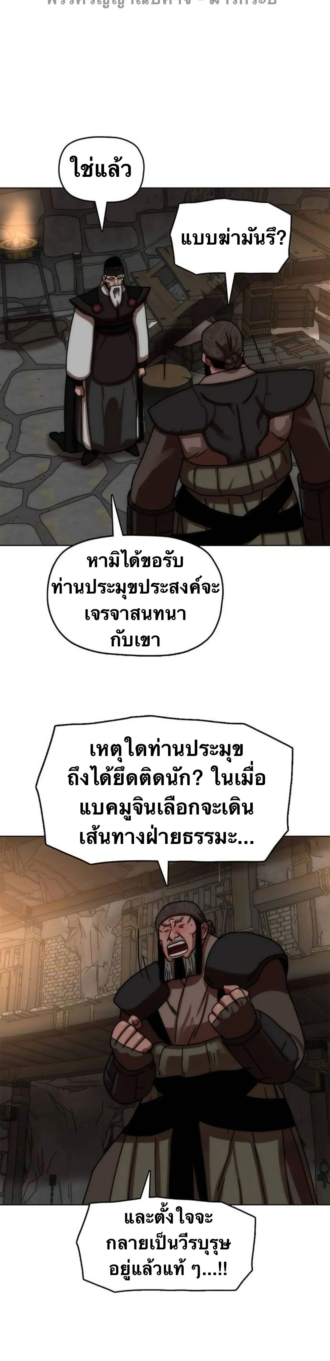 หน้าที่ 33