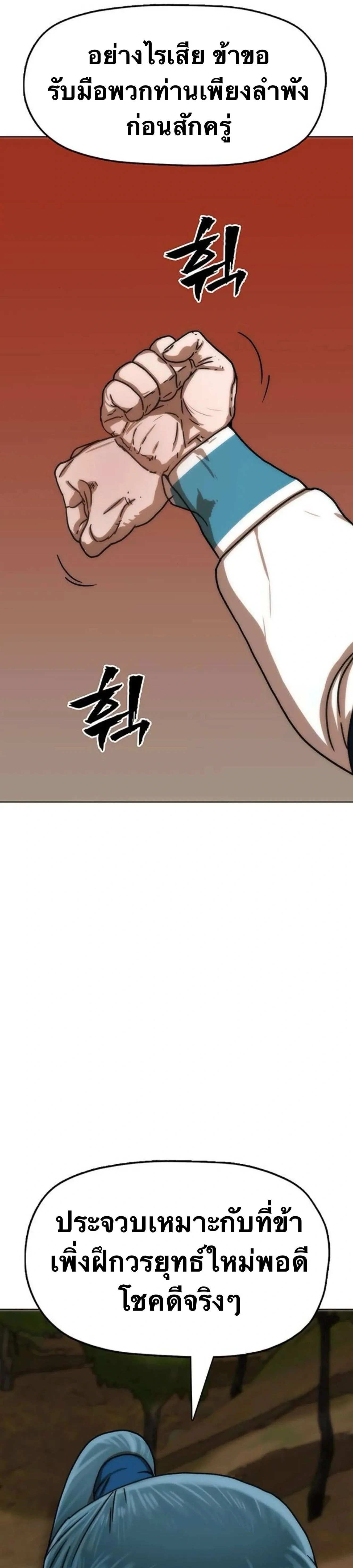 หน้าที่ 47