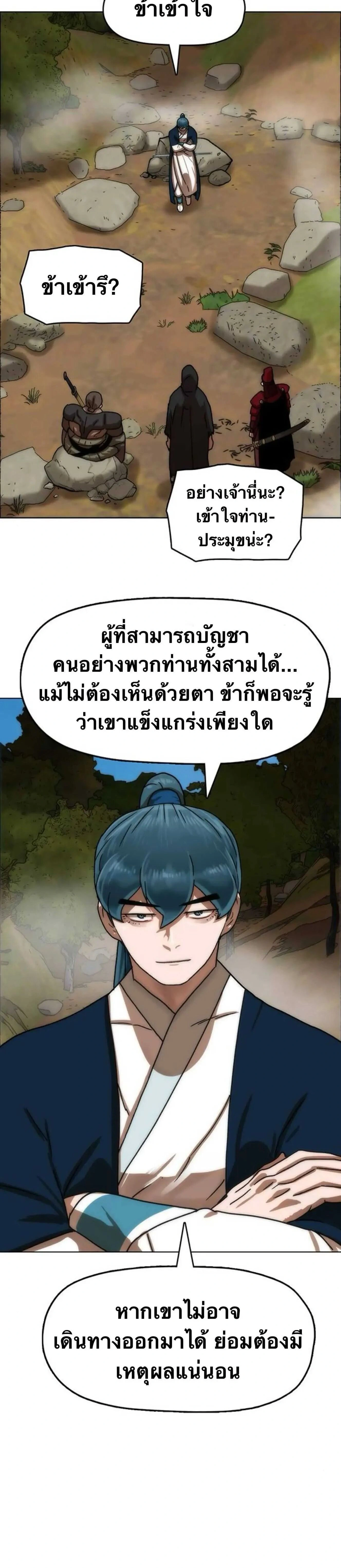 หน้าที่ 32