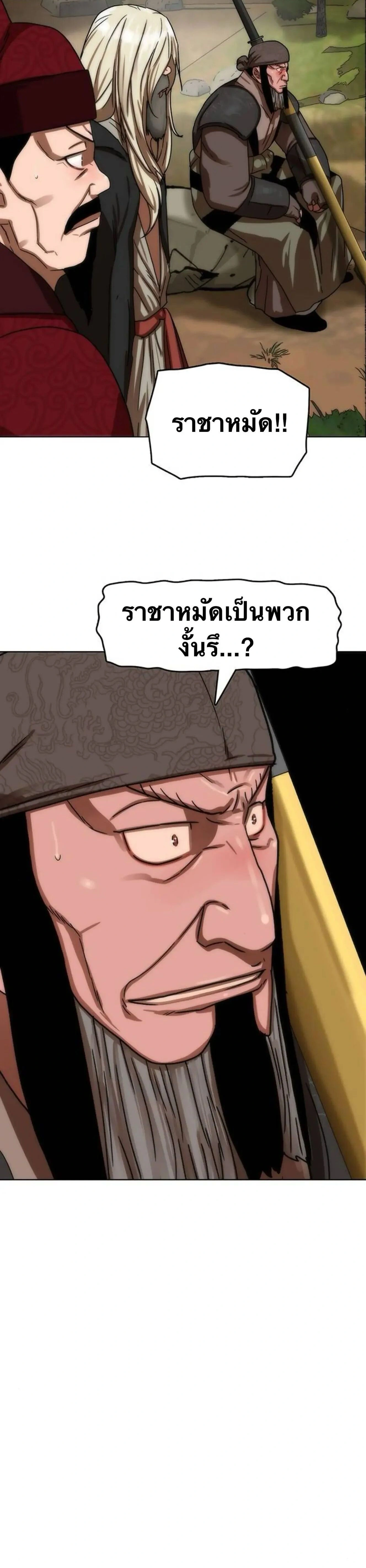 หน้าที่ 46