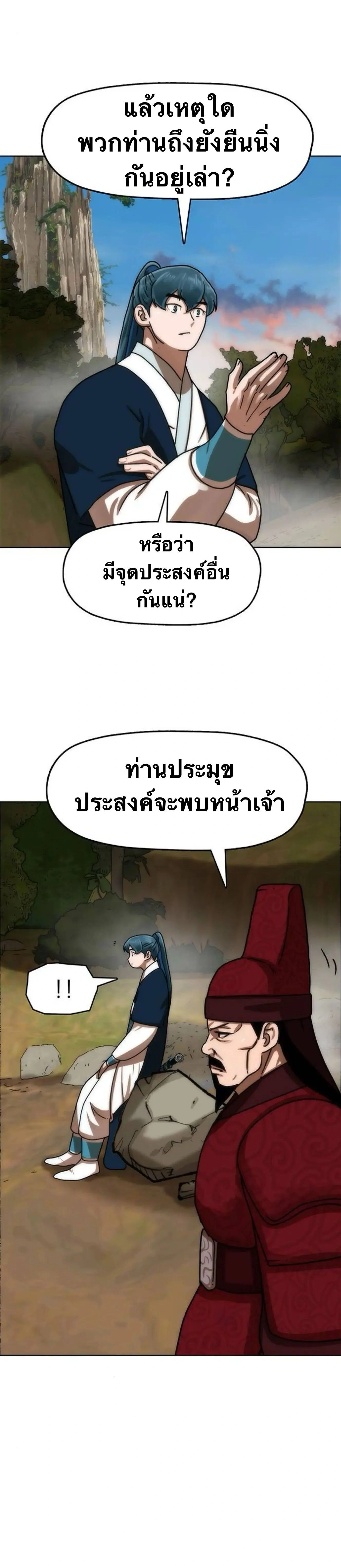หน้าที่ 26