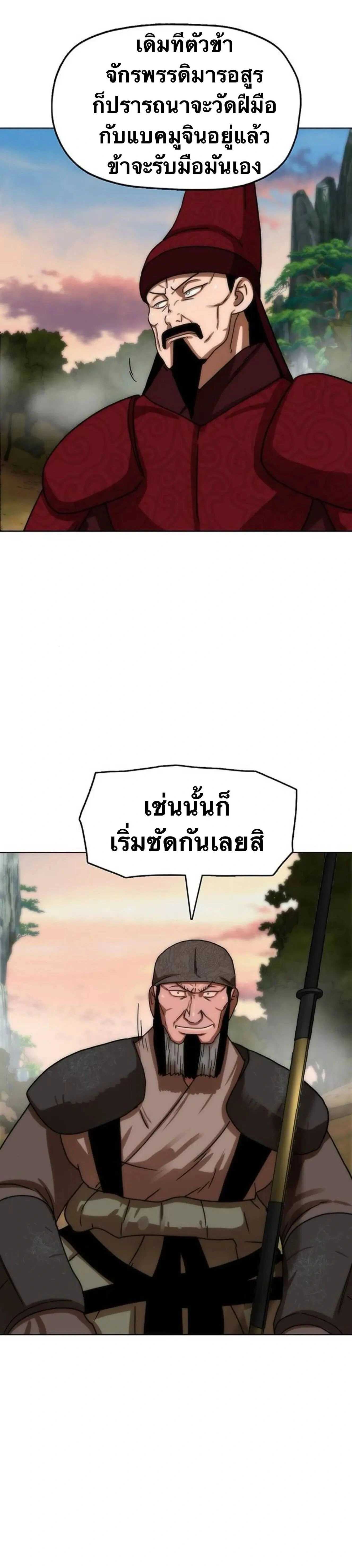 หน้าที่ 36