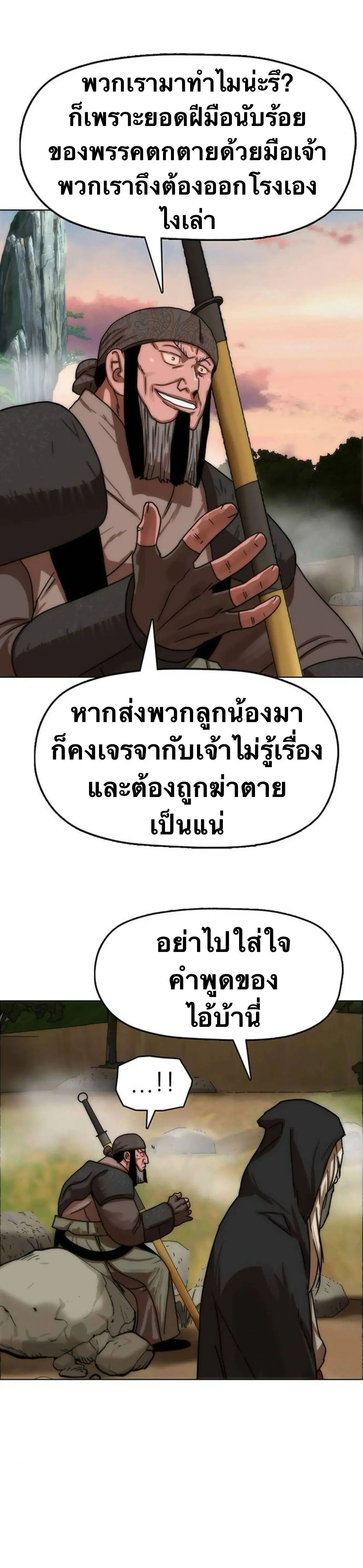 หน้าที่ 24