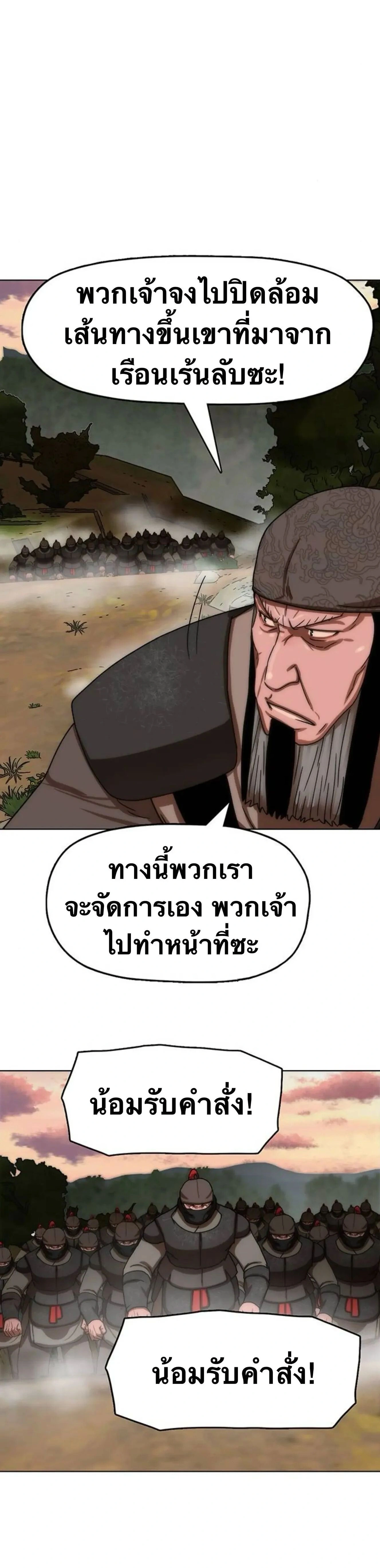หน้าที่ 43