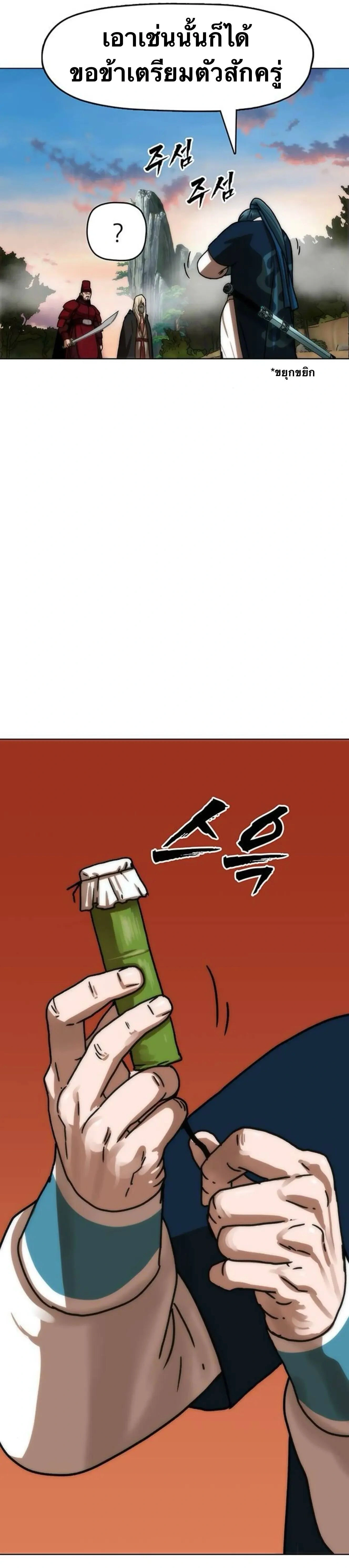 หน้าที่ 39