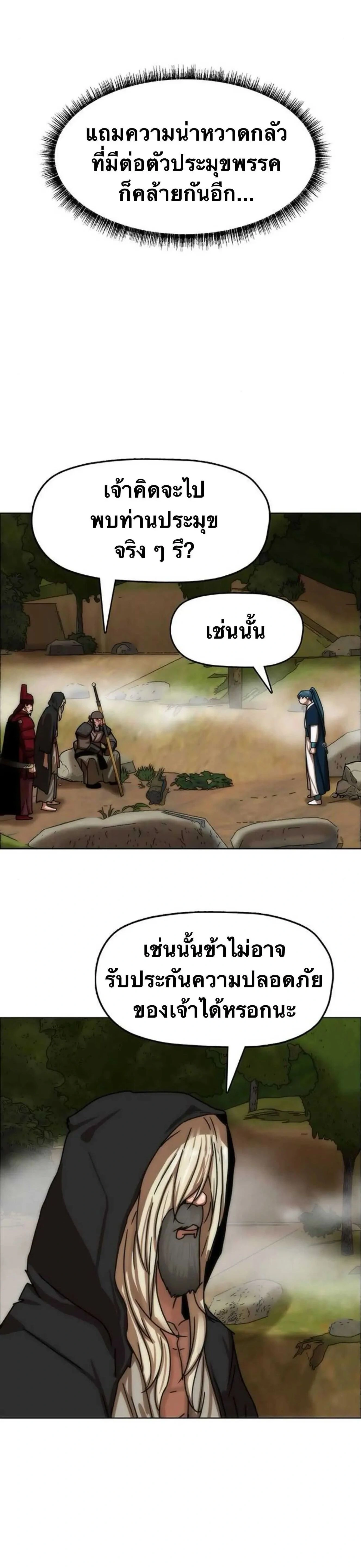 หน้าที่ 30