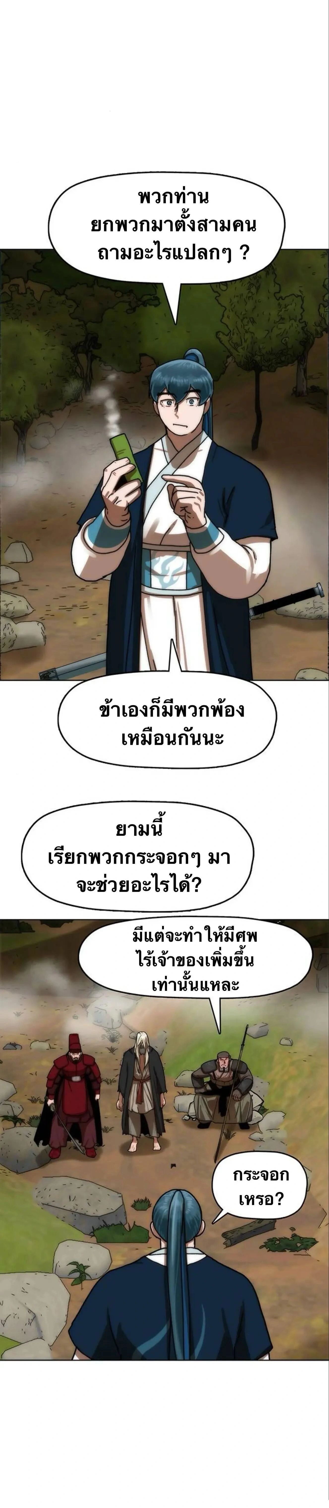 หน้าที่ 42