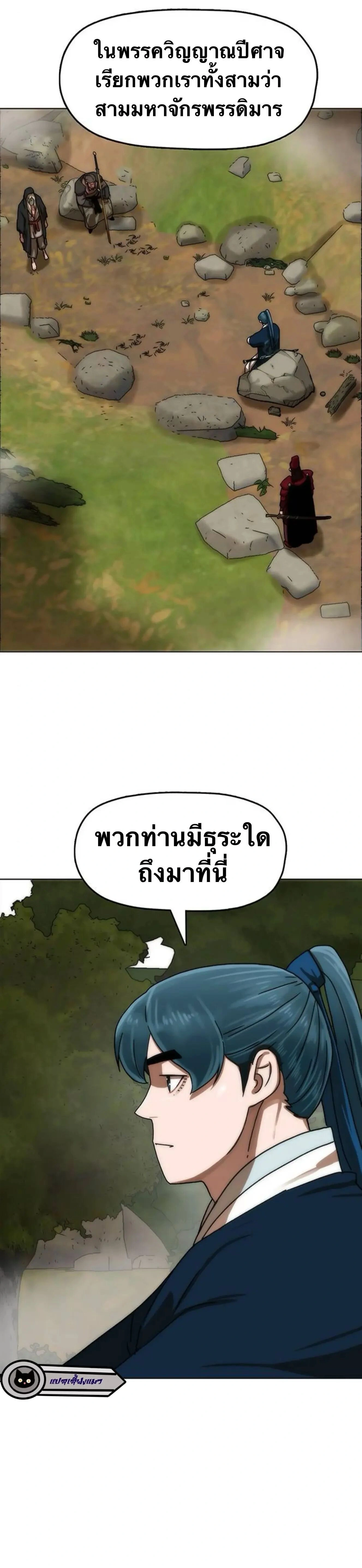 หน้าที่ 23