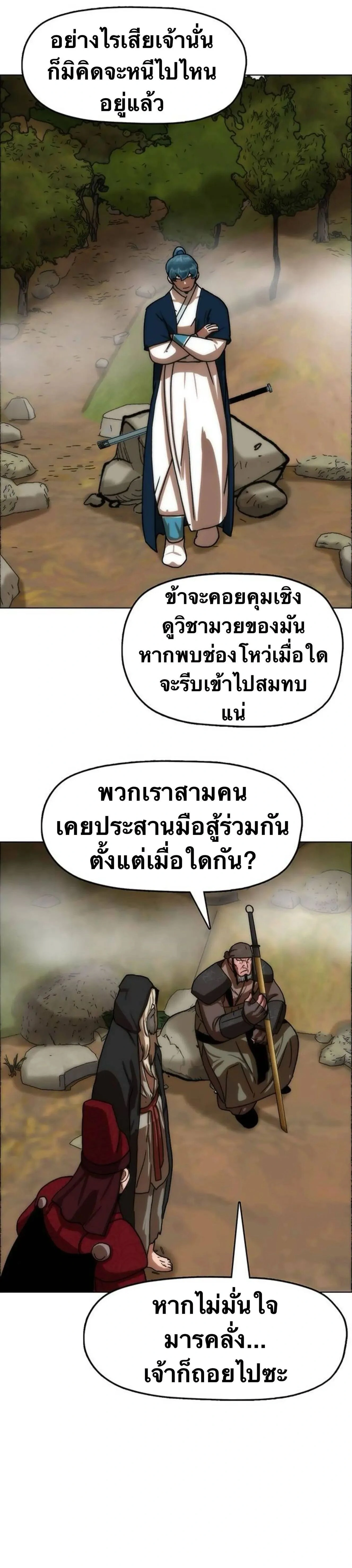 หน้าที่ 35