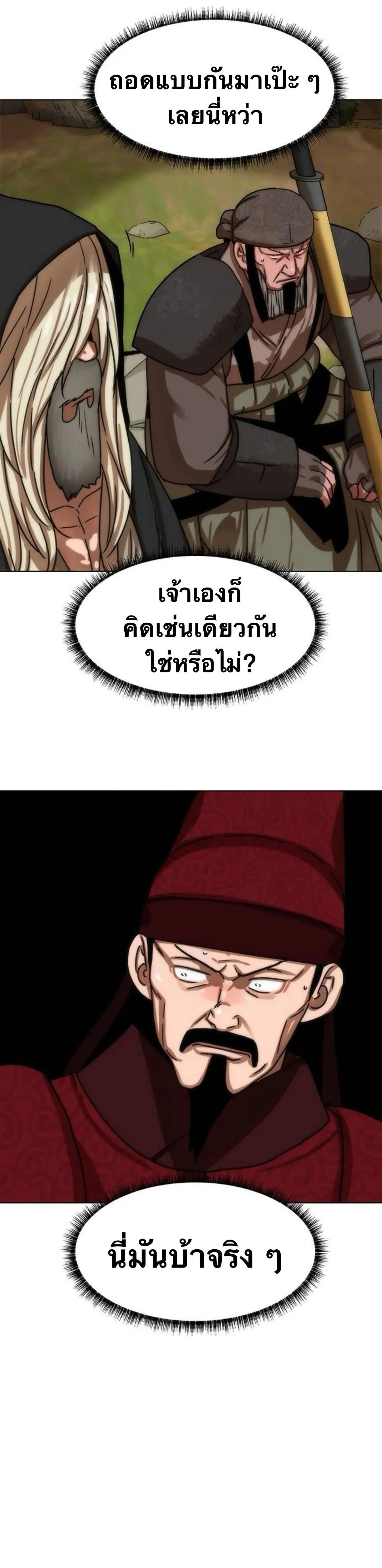 หน้าที่ 28