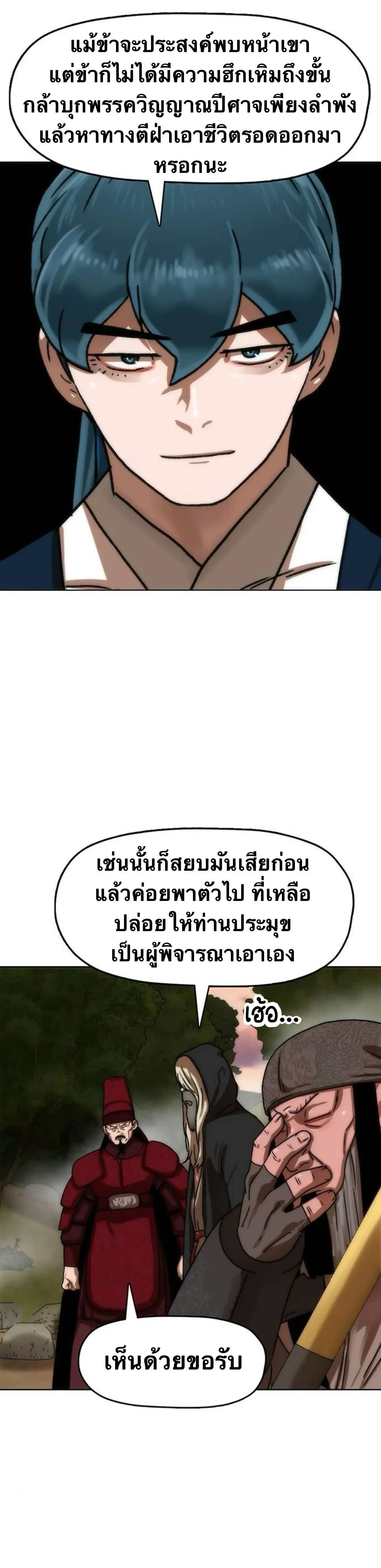 หน้าที่ 33