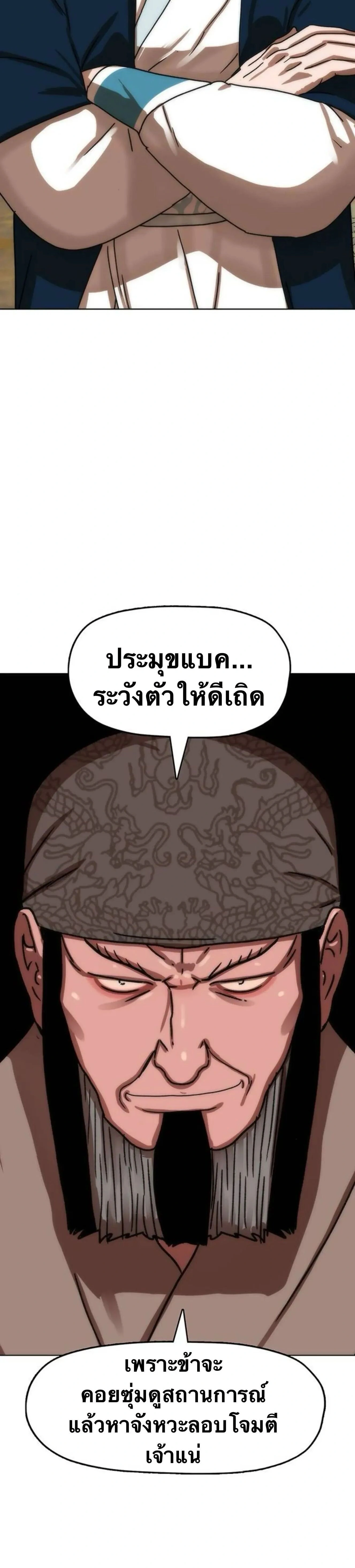 หน้าที่ 38