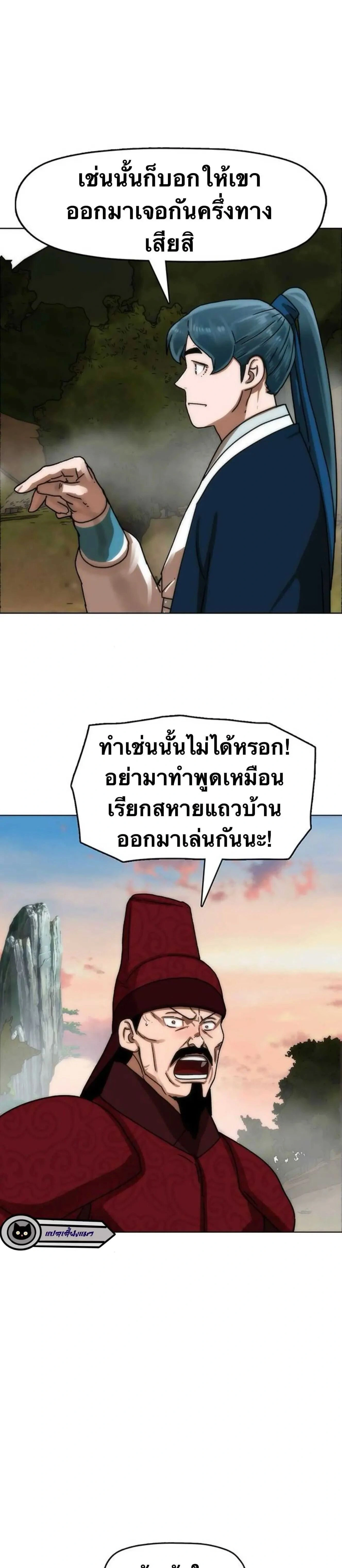 หน้าที่ 31