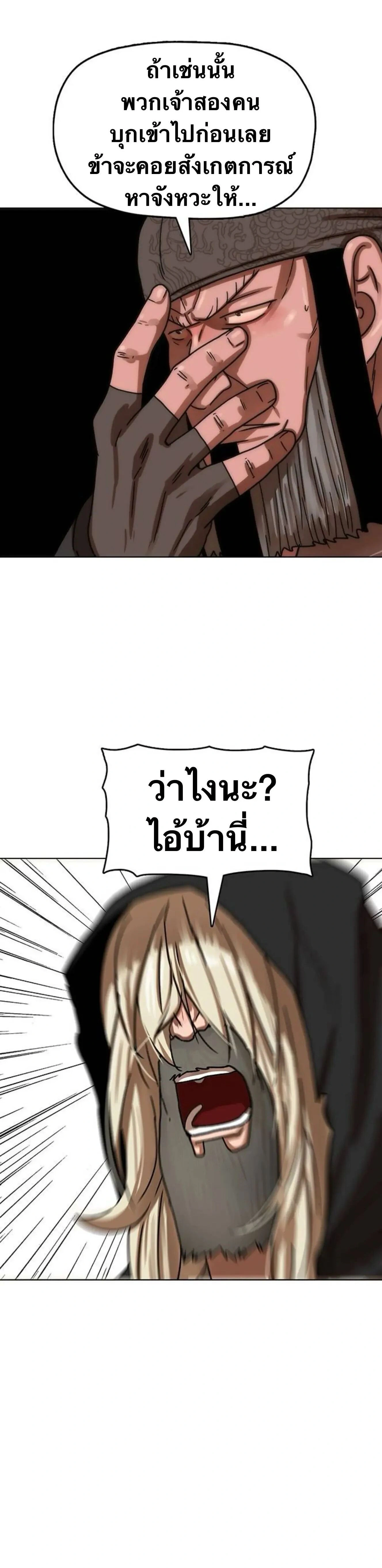 หน้าที่ 34