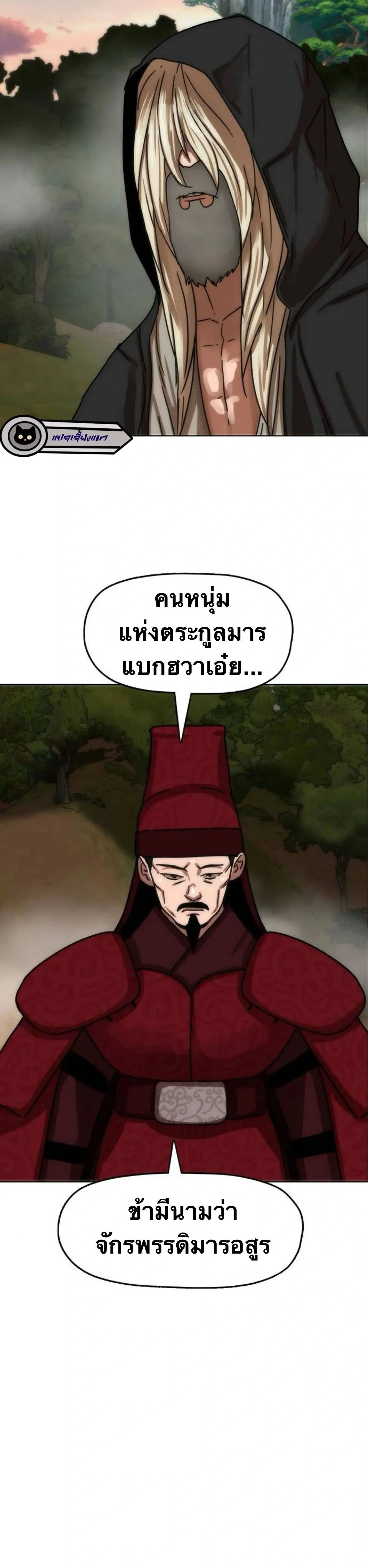 หน้าที่ 22