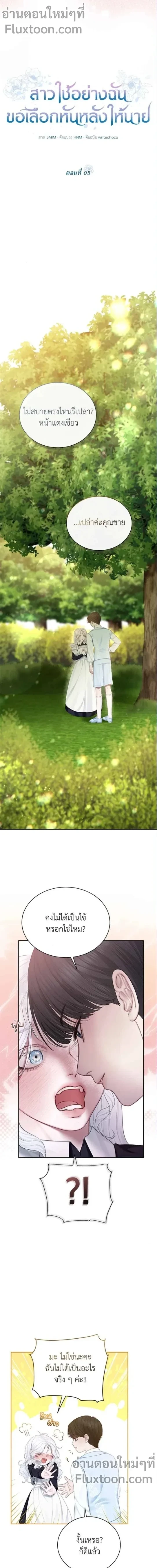 หน้าที่ 3