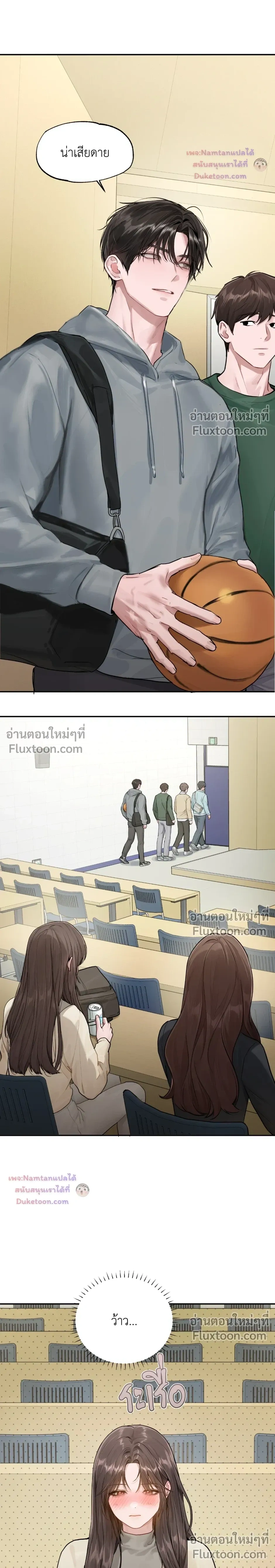 หน้าที่ 24