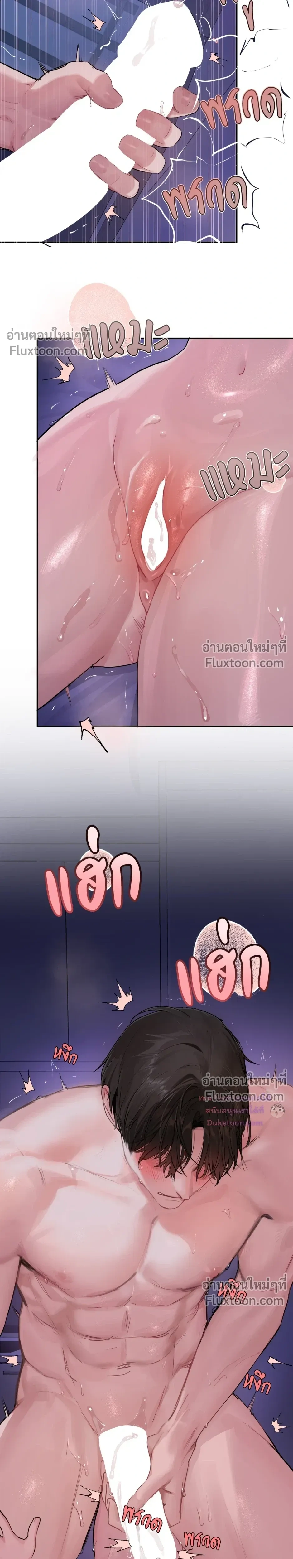 หน้าที่ 7