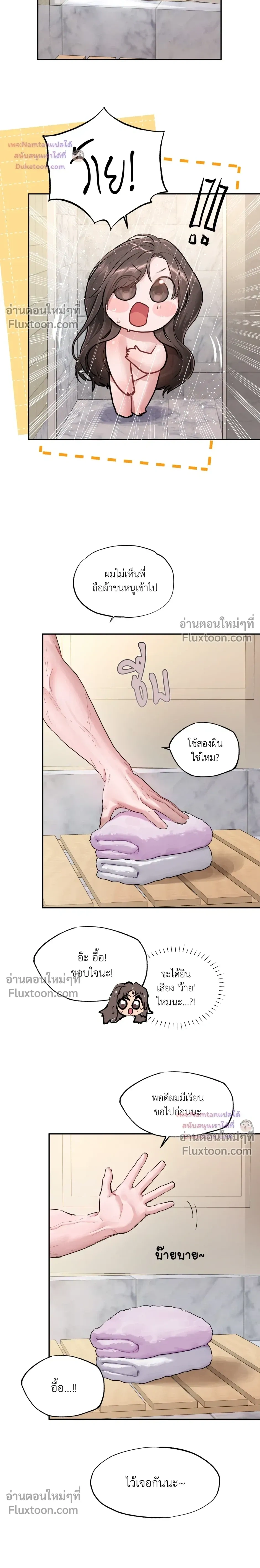 หน้าที่ 15