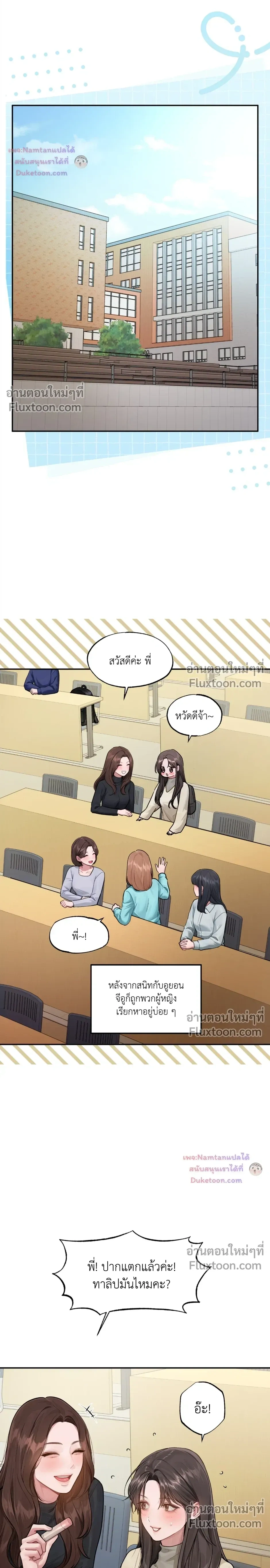 หน้าที่ 18