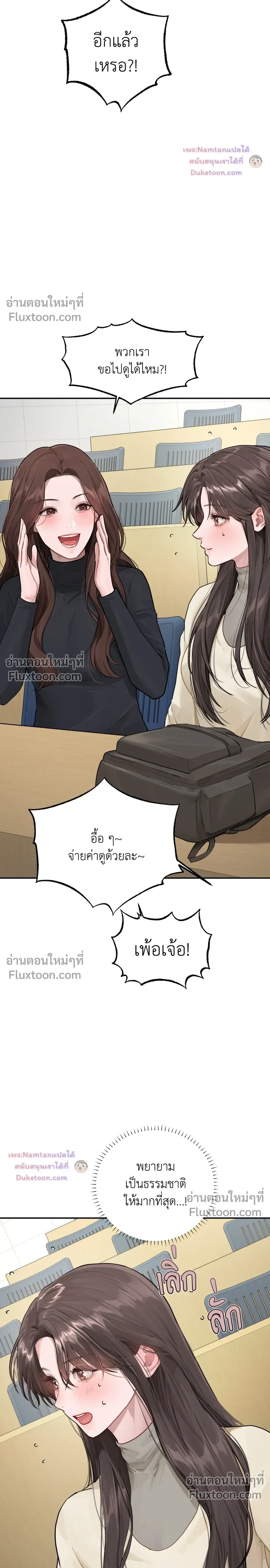 หน้าที่ 21