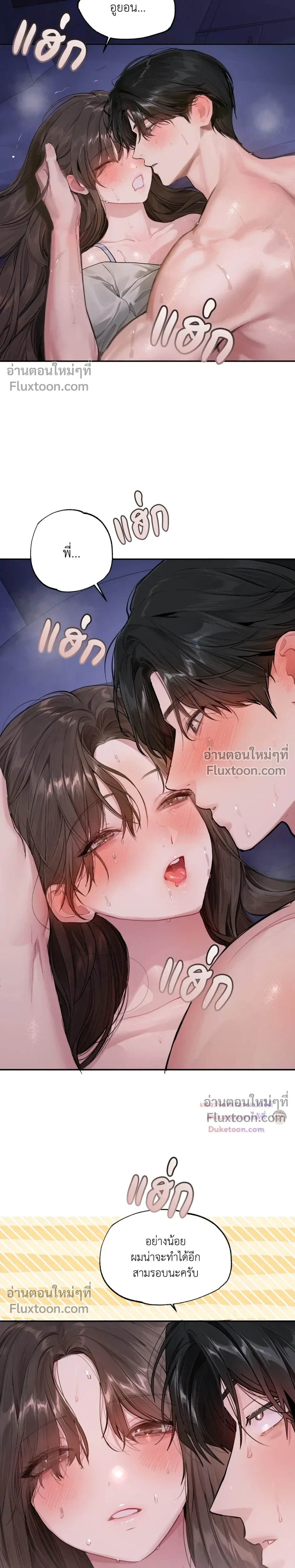 หน้าที่ 10