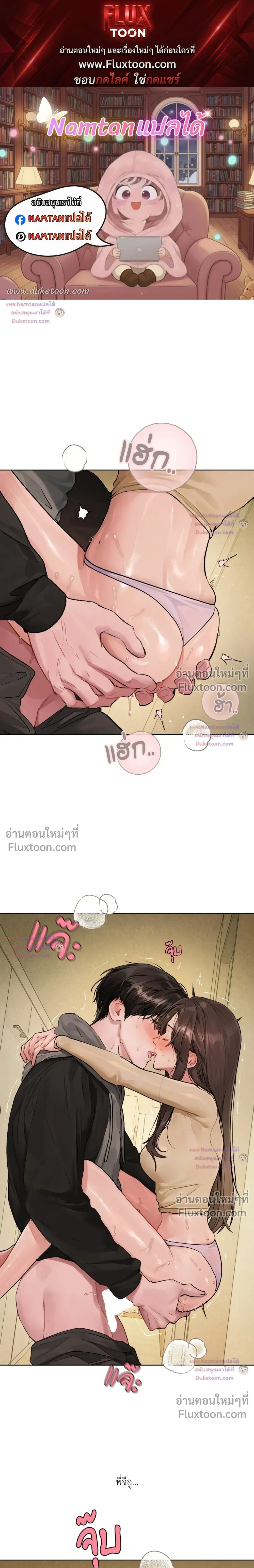 หน้าที่ 1