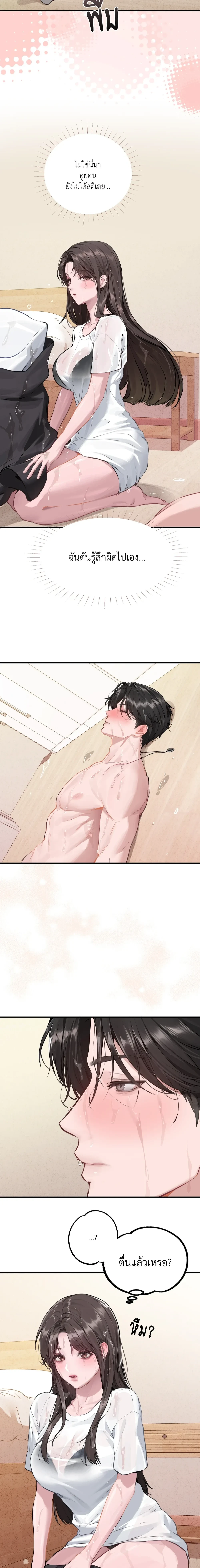 หน้าที่ 11