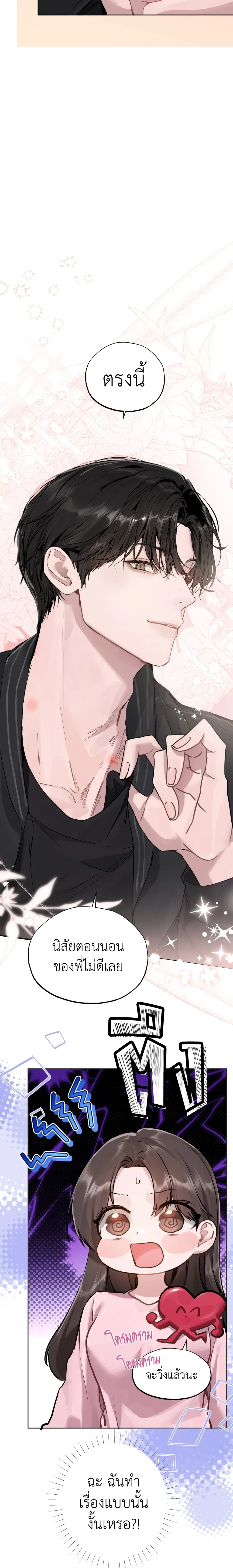 หน้าที่ 11