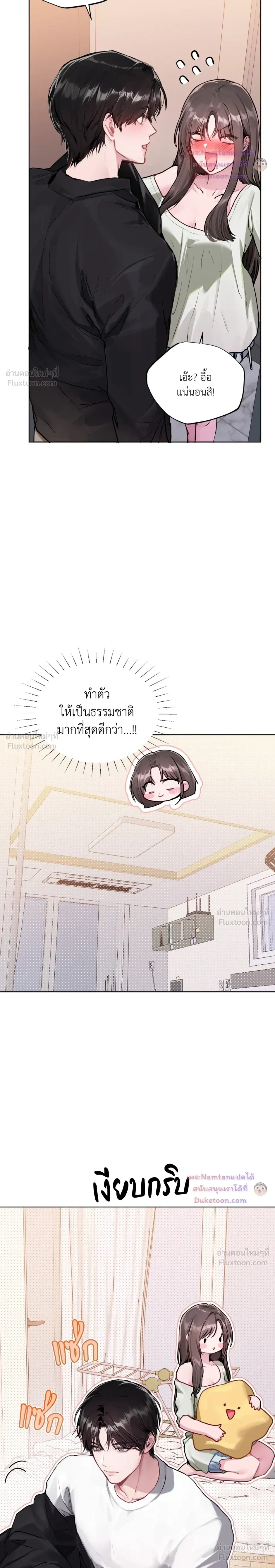 หน้าที่ 12