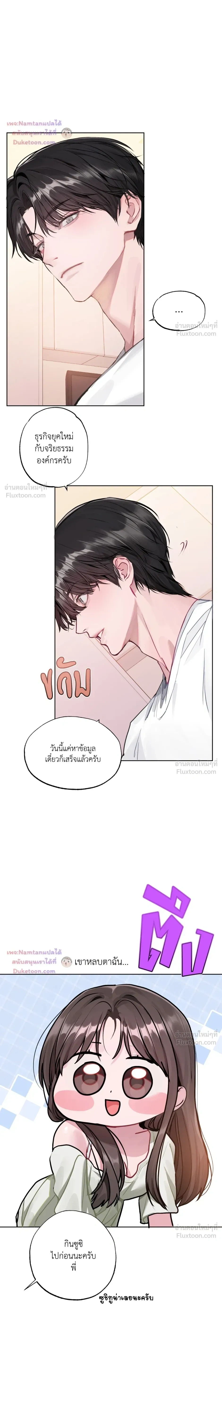 หน้าที่ 15