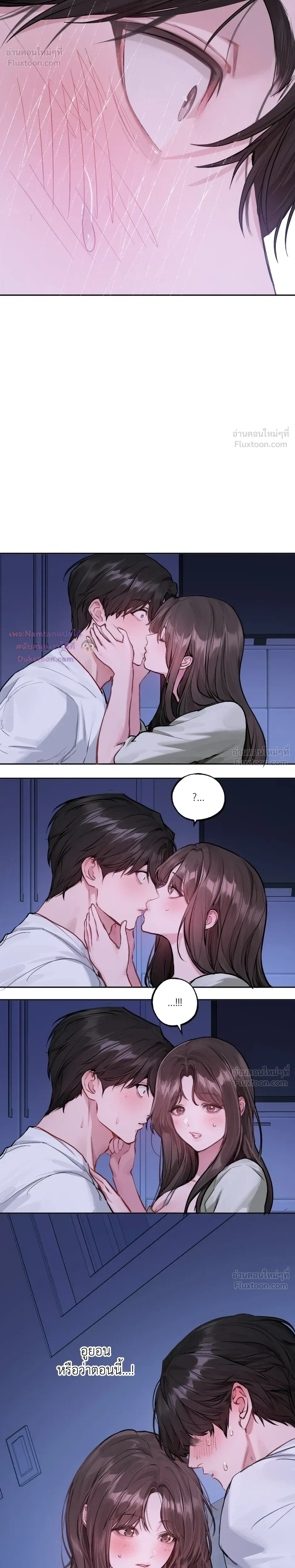 หน้าที่ 29