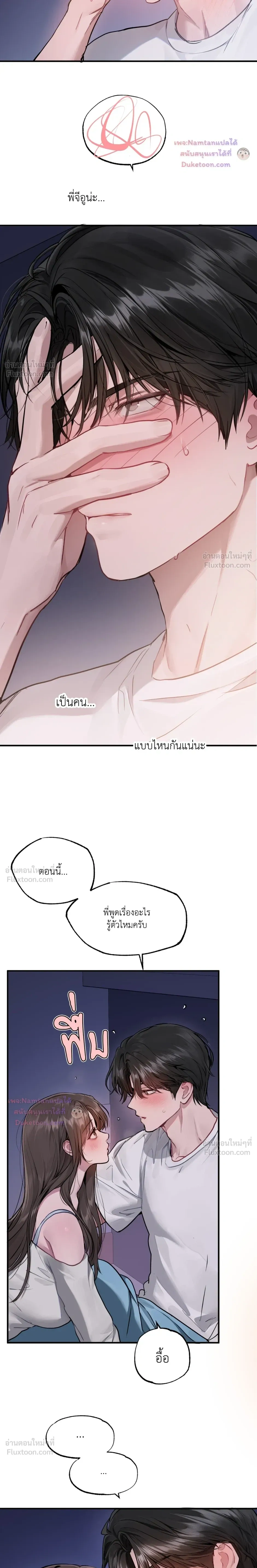 หน้าที่ 15