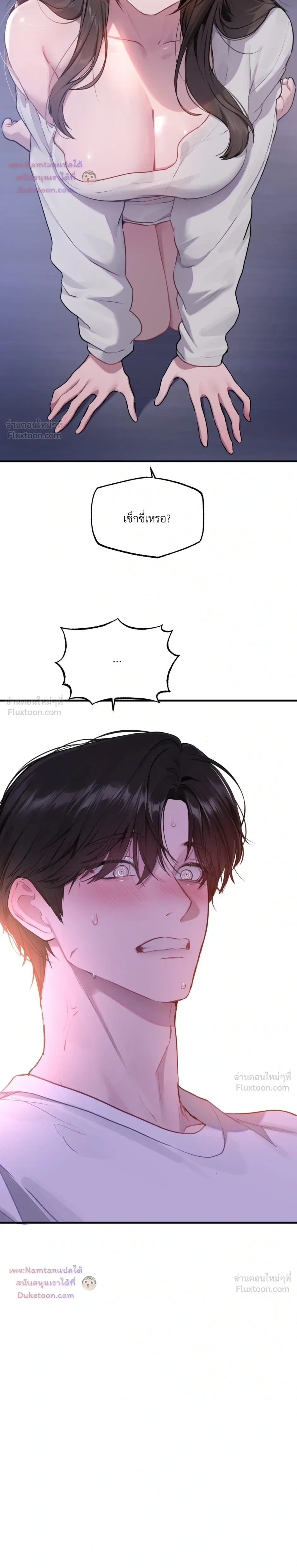 หน้าที่ 12
