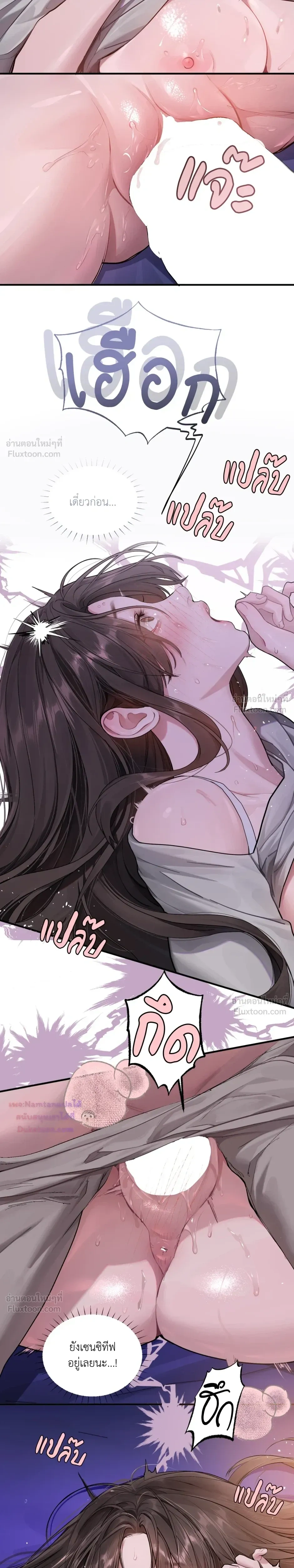 หน้าที่ 19