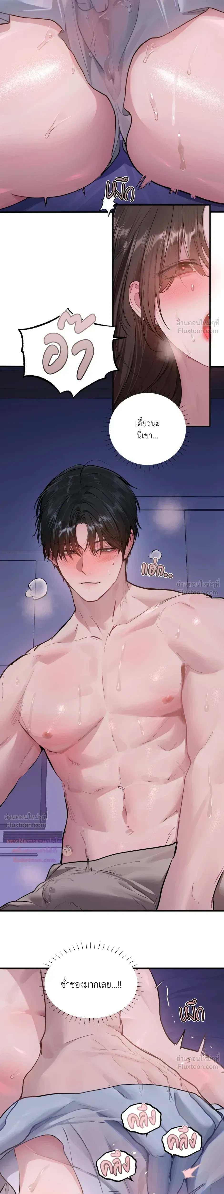 หน้าที่ 13