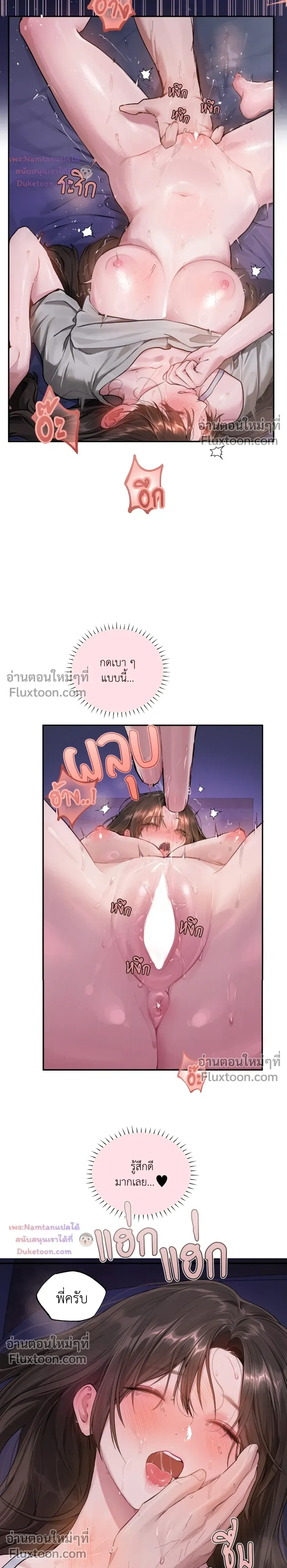 หน้าที่ 12