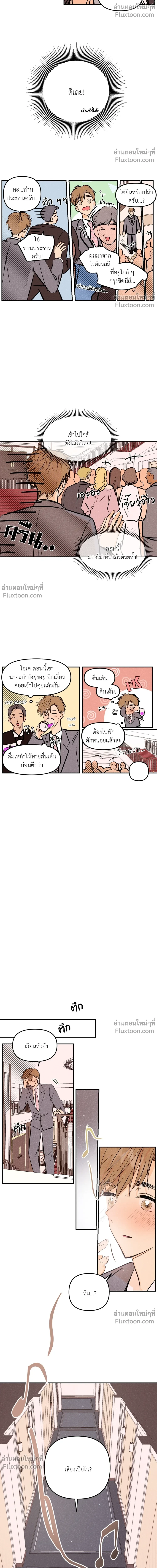 หน้าที่ 10