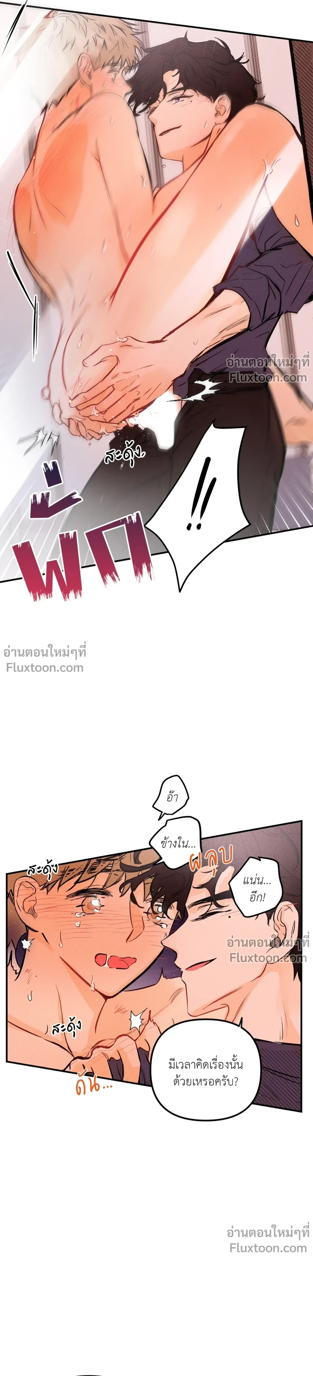 หน้าที่ 11