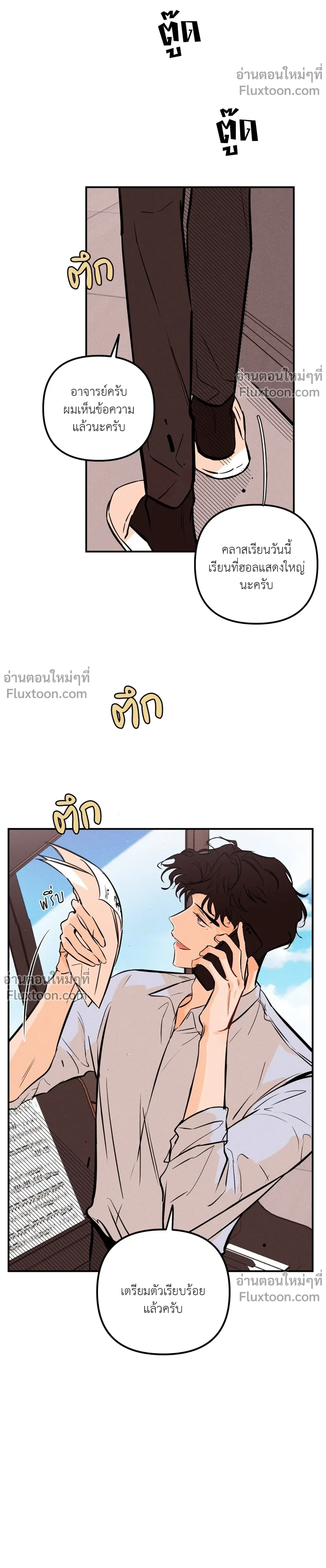 หน้าที่ 7