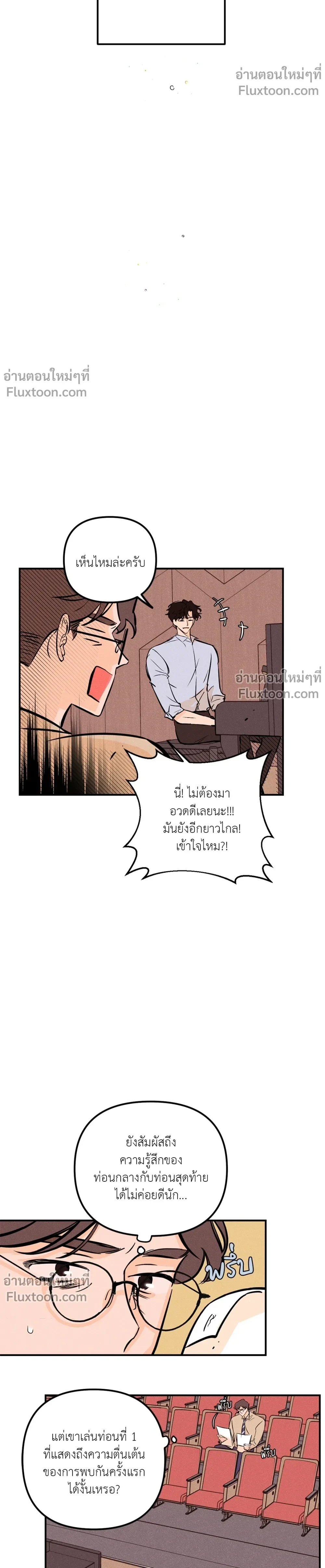 หน้าที่ 17
