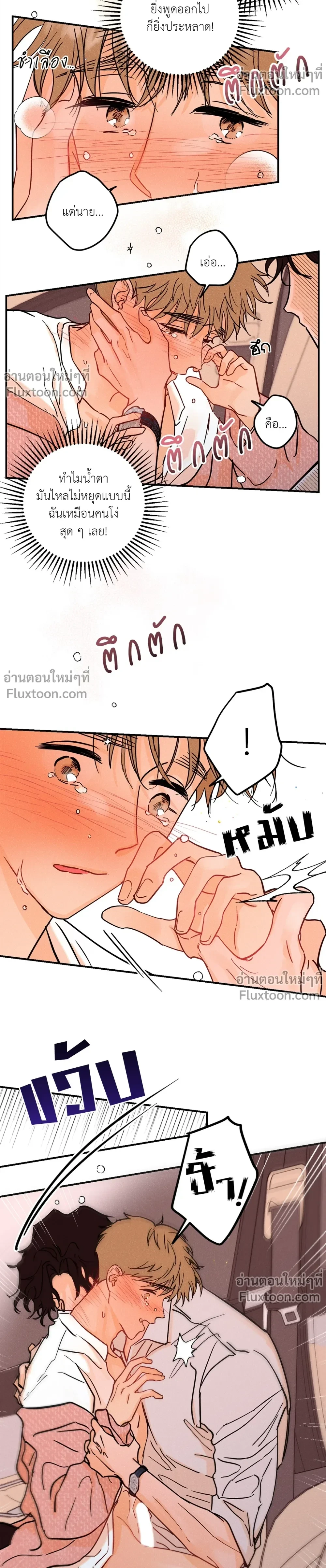 หน้าที่ 3