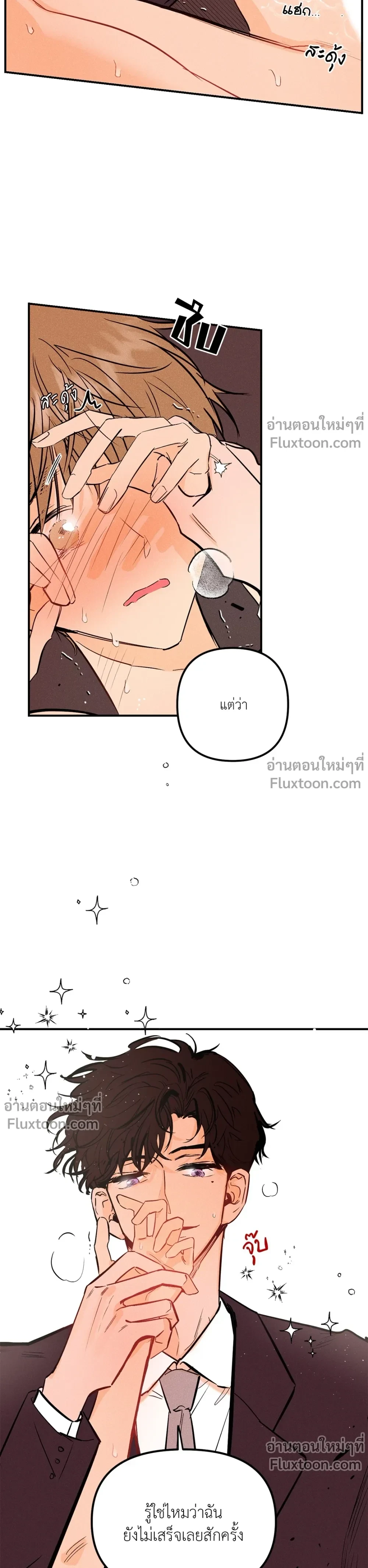 หน้าที่ 15