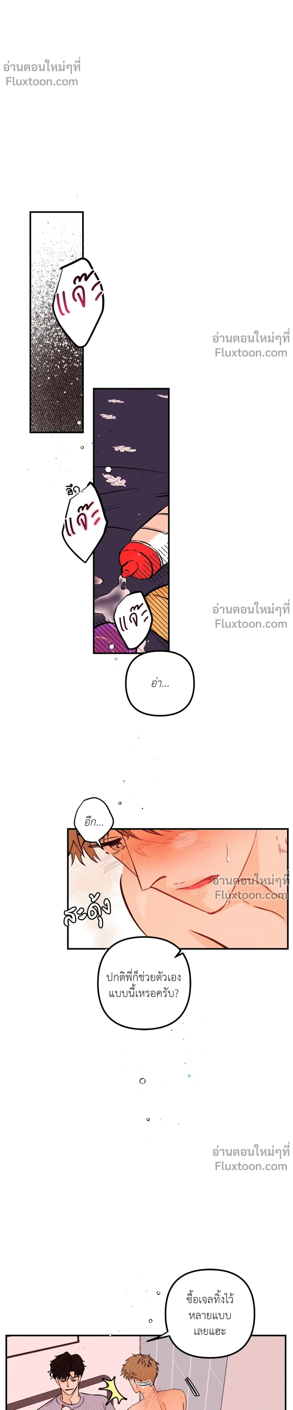 หน้าที่ 3